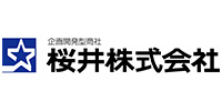 桜井株式会社